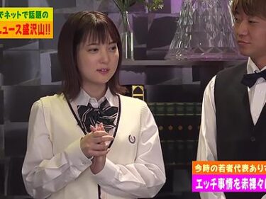 [生ハメ×美女]〖芸能人×立ちバック〗スレンダーな美少女さん立ちバックで子宮激しく突かれてイキまくる姿にフル勃起不可避ｗｗｗ